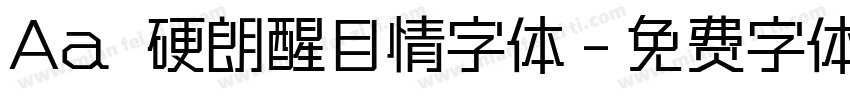 Aa 硬朗醒目情字体字体转换